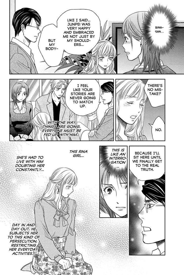 Holiday Love - Fuufukan Renai Chapter 44 page 6 - Chapter 44