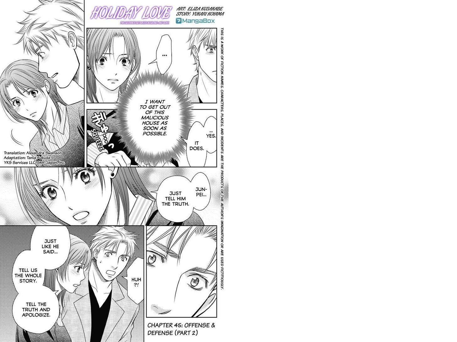 Holiday Love - Fuufukan Renai Chapter 45 page 1 - Chapter 45