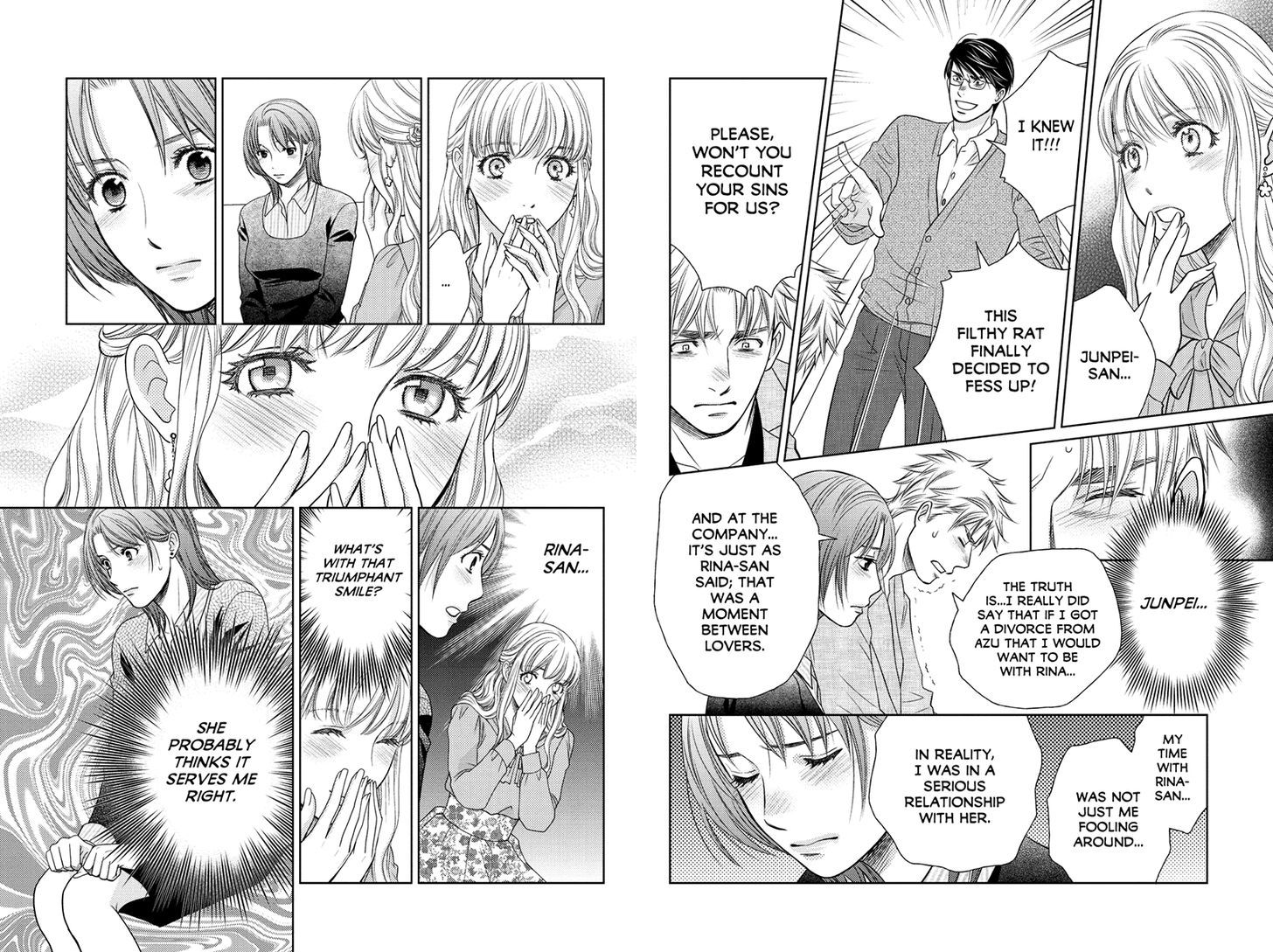 Holiday Love - Fuufukan Renai Chapter 45 page 3 - Chapter 45