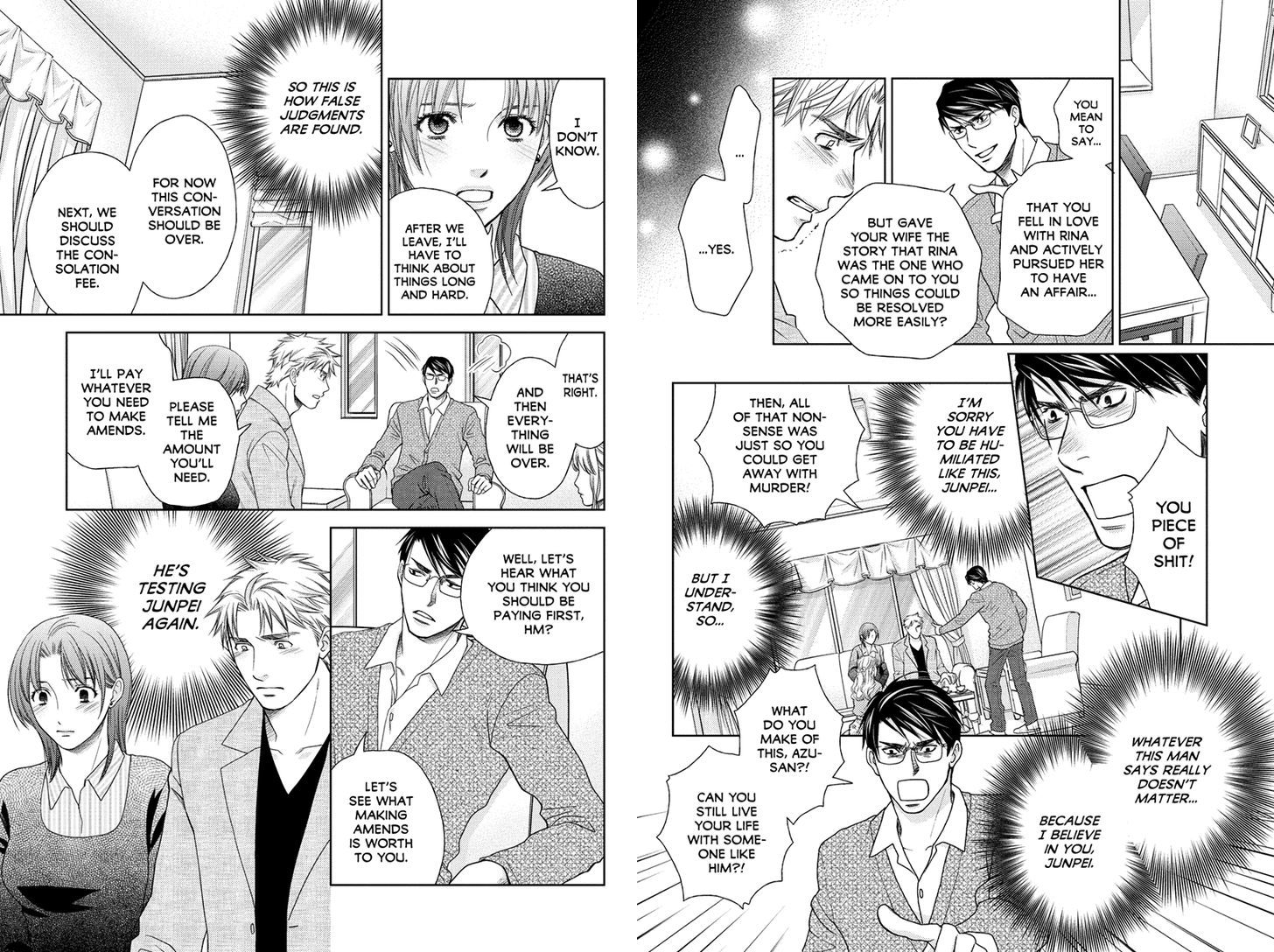 Holiday Love - Fuufukan Renai Chapter 45 page 4 - Chapter 45