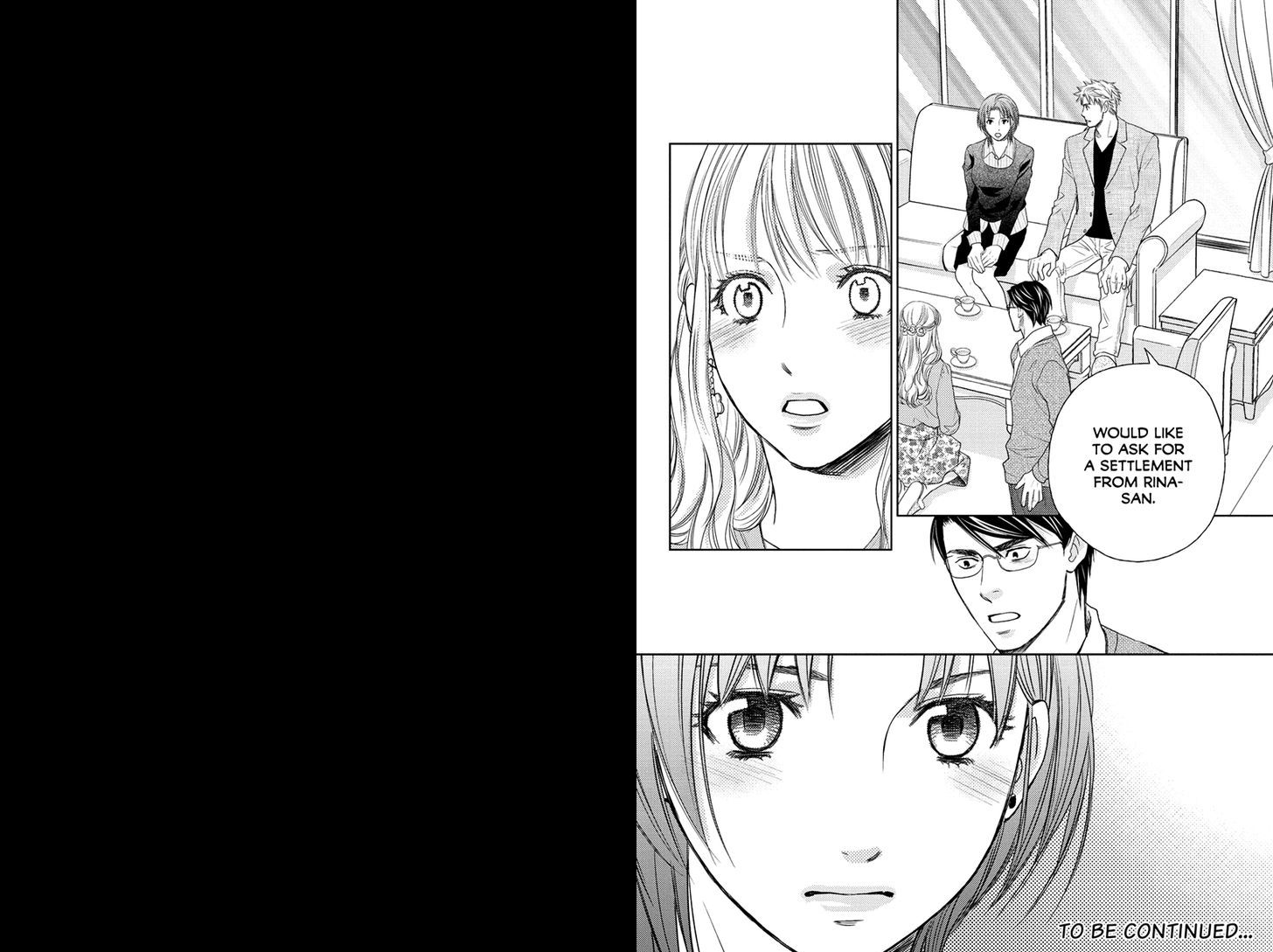 Holiday Love - Fuufukan Renai Chapter 45 page 6 - Chapter 45