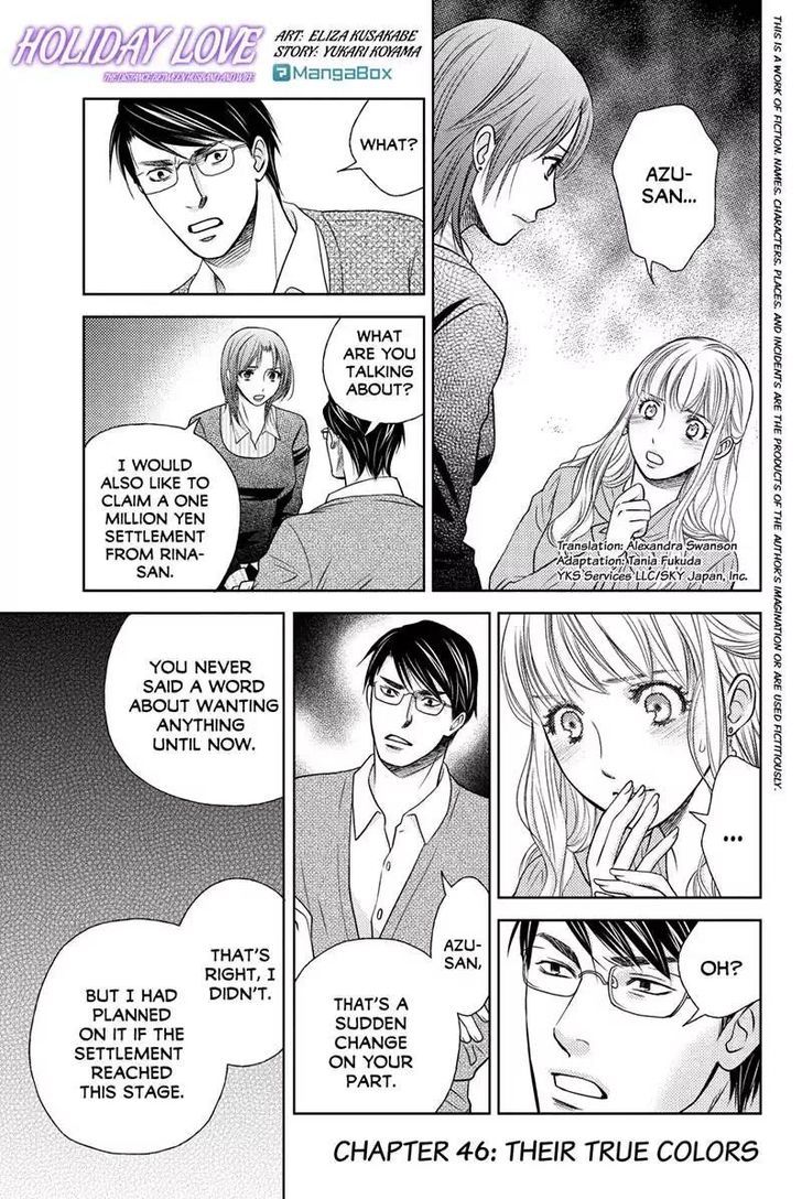 Holiday Love - Fuufukan Renai Chapter 46 page 1 - Chapter 46