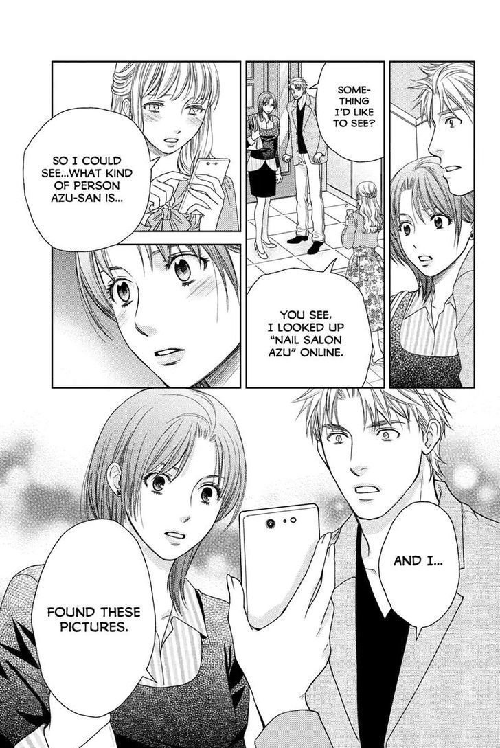 Holiday Love - Fuufukan Renai Chapter 46 page 11 - Chapter 46
