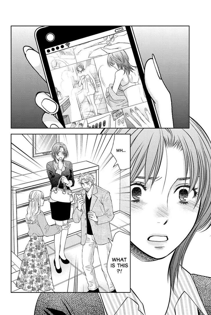 Holiday Love - Fuufukan Renai Chapter 46 page 12 - Chapter 46