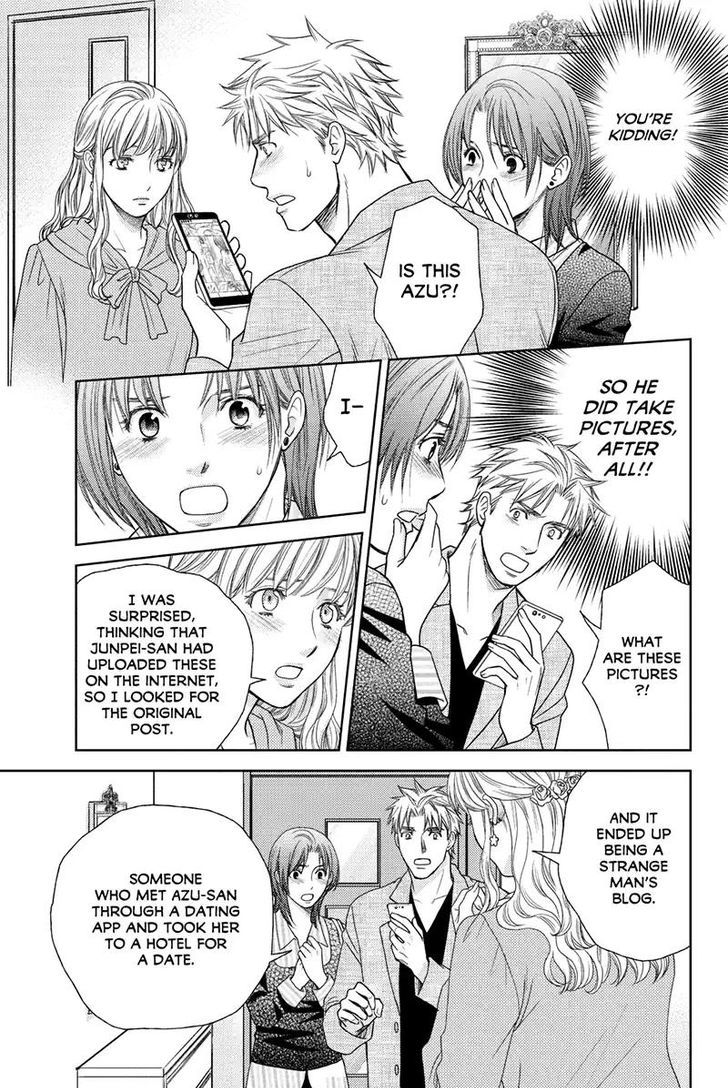 Holiday Love - Fuufukan Renai Chapter 46 page 13 - Chapter 46