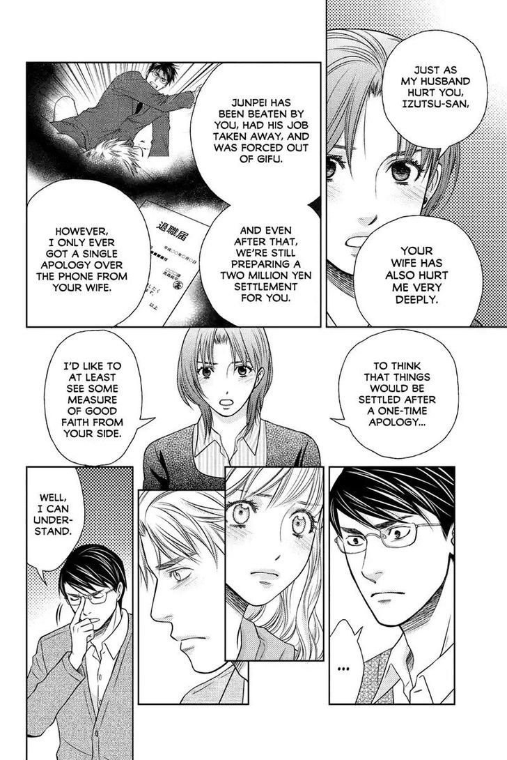 Holiday Love - Fuufukan Renai Chapter 46 page 2 - Chapter 46