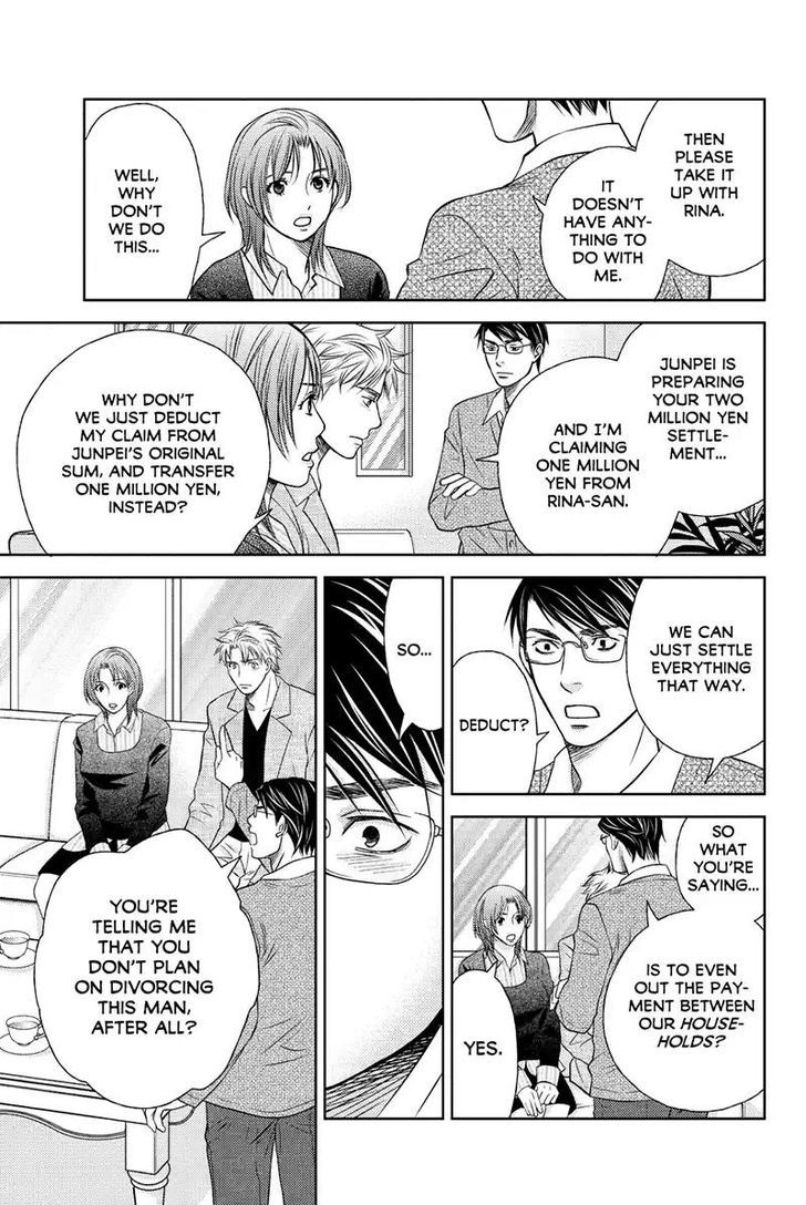 Holiday Love - Fuufukan Renai Chapter 46 page 3 - Chapter 46
