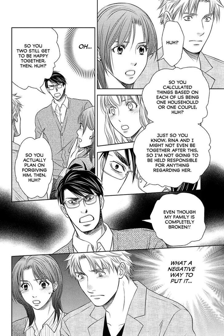 Holiday Love - Fuufukan Renai Chapter 46 page 4 - Chapter 46