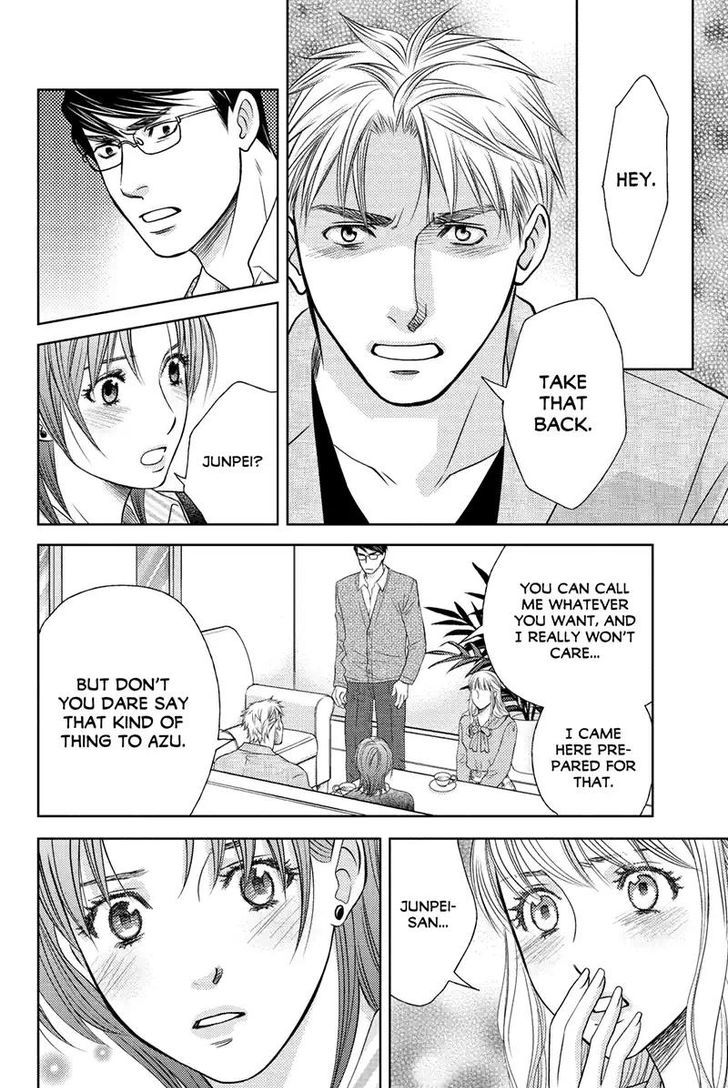 Holiday Love - Fuufukan Renai Chapter 46 page 6 - Chapter 46