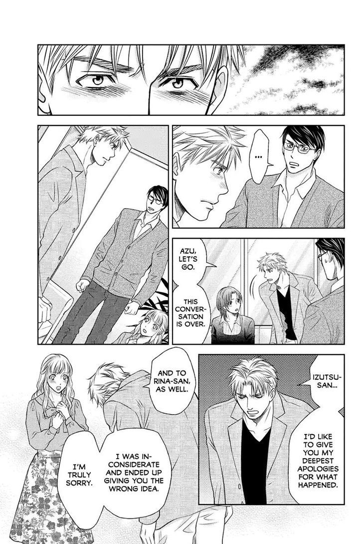 Holiday Love - Fuufukan Renai Chapter 46 page 7 - Chapter 46