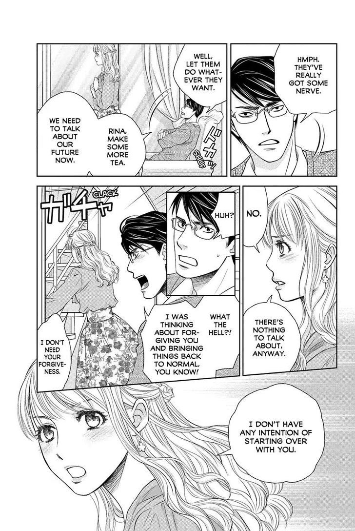 Holiday Love - Fuufukan Renai Chapter 46 page 9 - Chapter 46