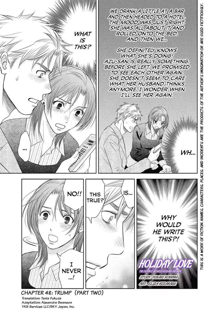 Holiday Love - Fuufukan Renai Chapter 48 page 1 - Chapter 48