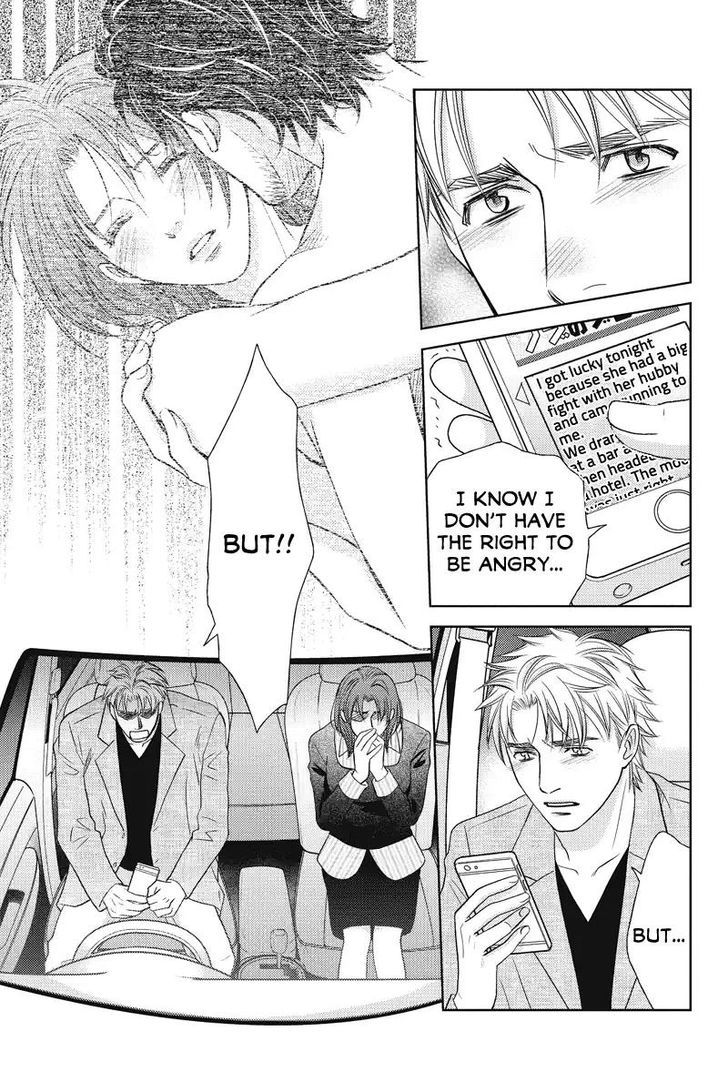 Holiday Love - Fuufukan Renai Chapter 48 page 3 - Chapter 48