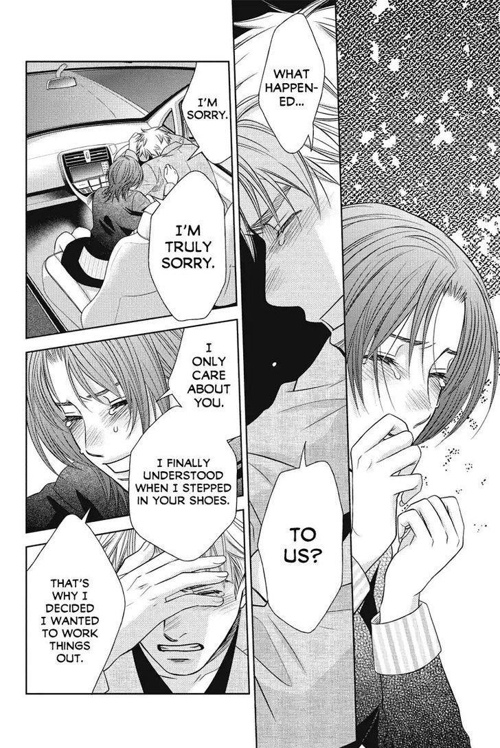 Holiday Love - Fuufukan Renai Chapter 48 page 4 - Chapter 48
