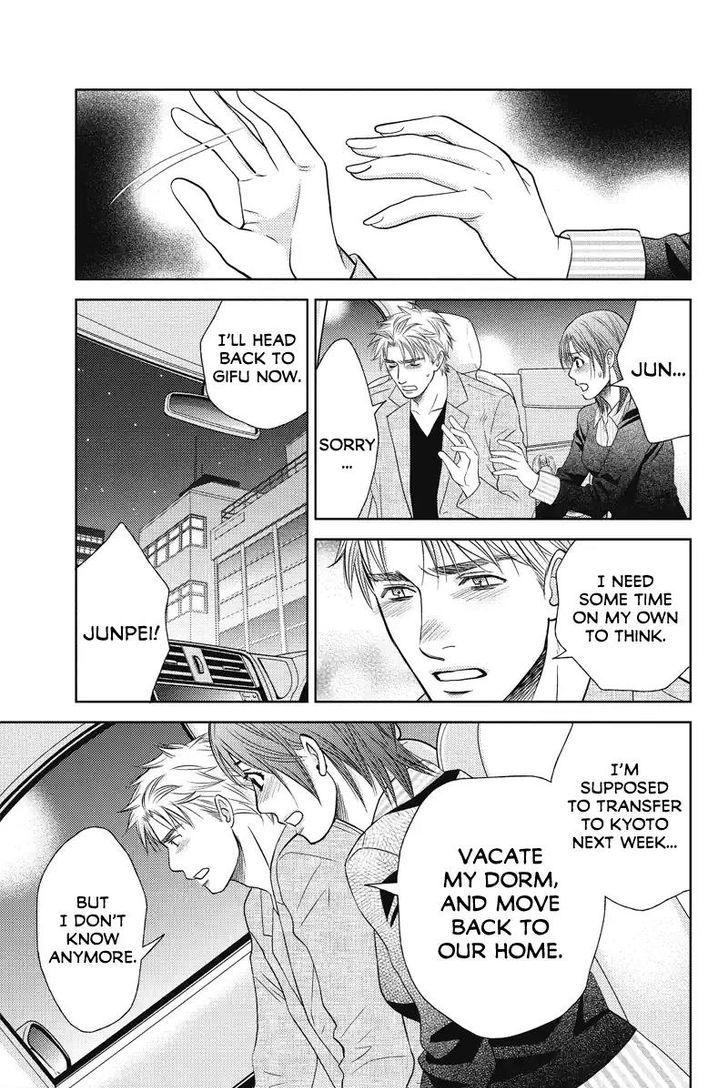 Holiday Love - Fuufukan Renai Chapter 48 page 5 - Chapter 48