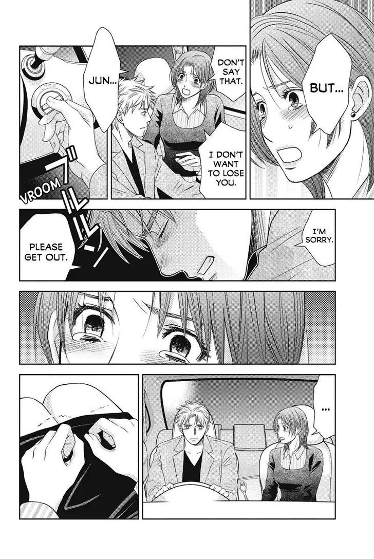 Holiday Love - Fuufukan Renai Chapter 48 page 6 - Chapter 48