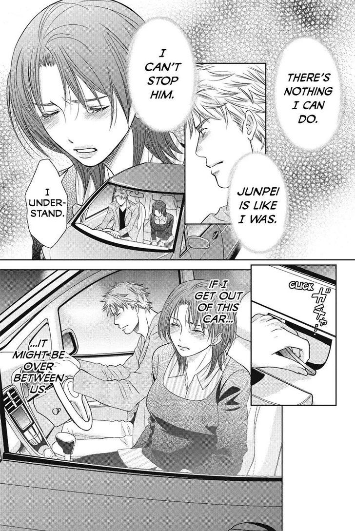 Holiday Love - Fuufukan Renai Chapter 48 page 7 - Chapter 48