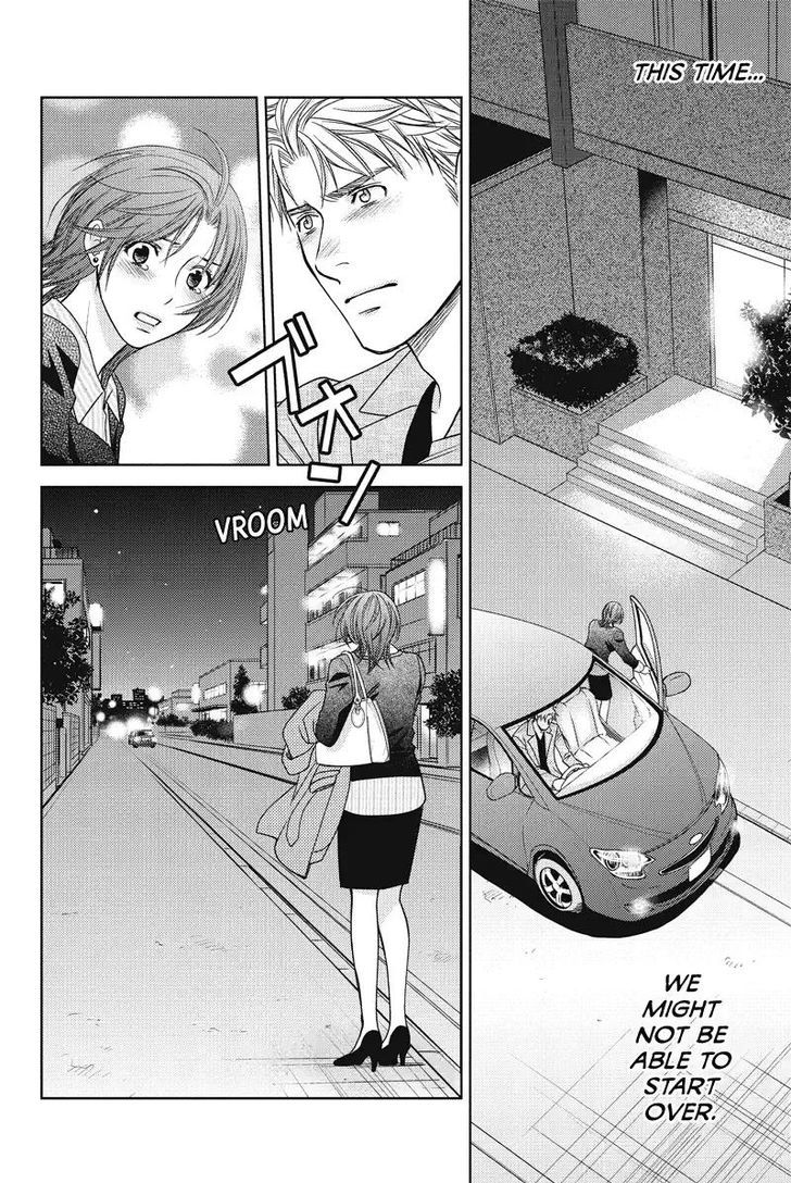 Holiday Love - Fuufukan Renai Chapter 48 page 8 - Chapter 48