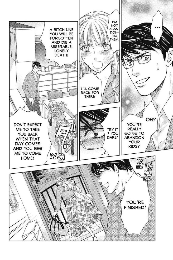 Holiday Love - Fuufukan Renai Chapter 49 page 12 - Chapter 49