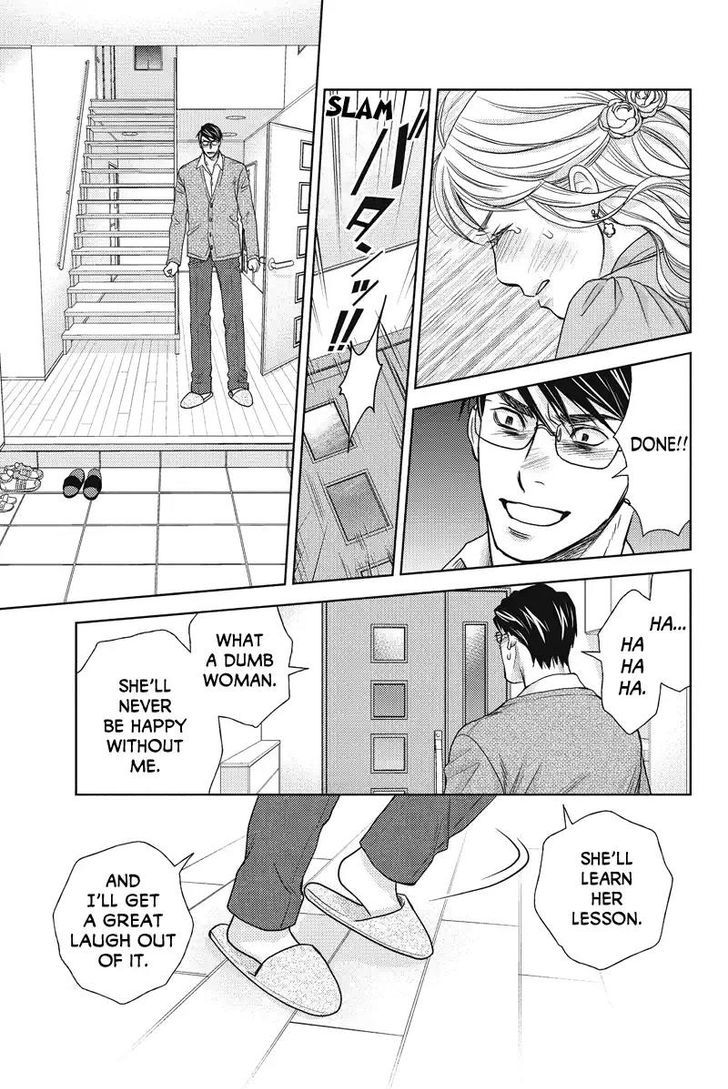 Holiday Love - Fuufukan Renai Chapter 49 page 13 - Chapter 49