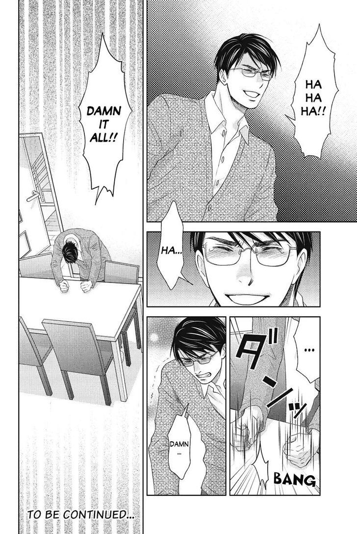 Holiday Love - Fuufukan Renai Chapter 49 page 14 - Chapter 49