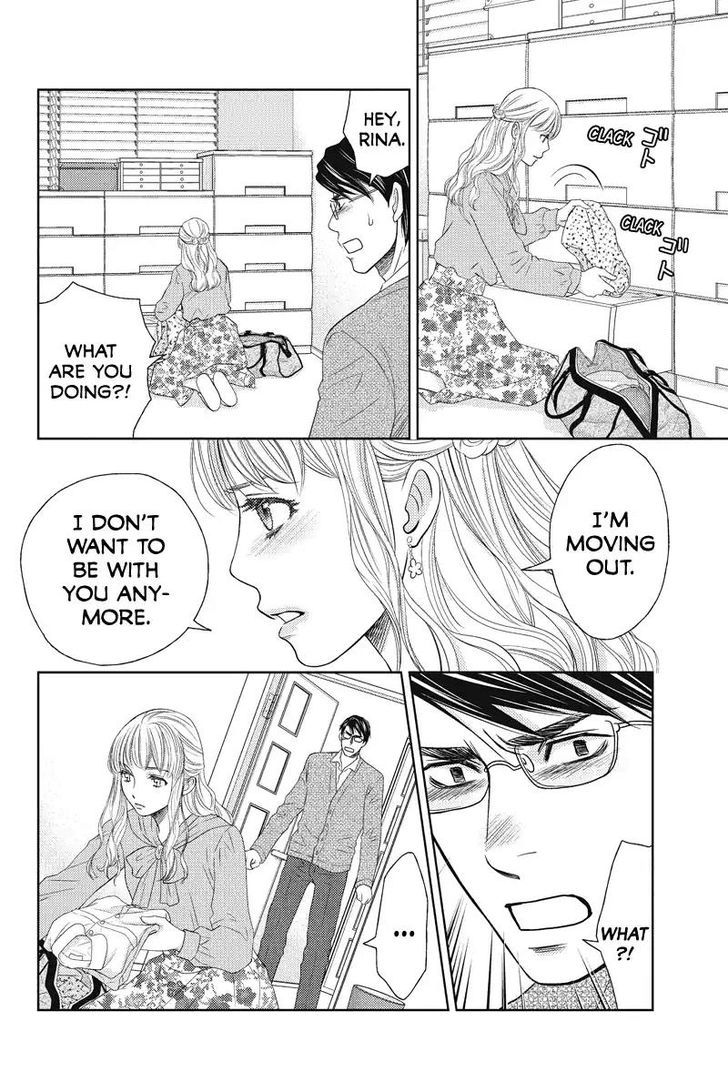 Holiday Love - Fuufukan Renai Chapter 49 page 2 - Chapter 49