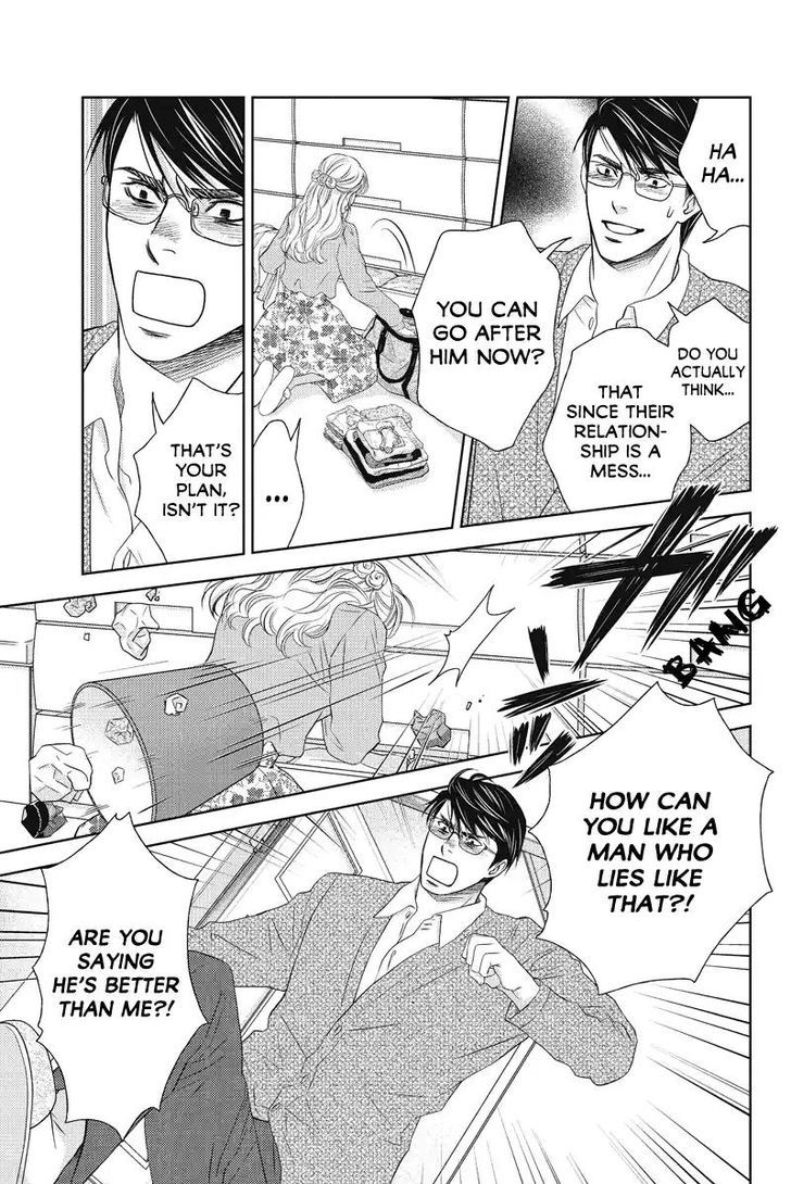 Holiday Love - Fuufukan Renai Chapter 49 page 3 - Chapter 49