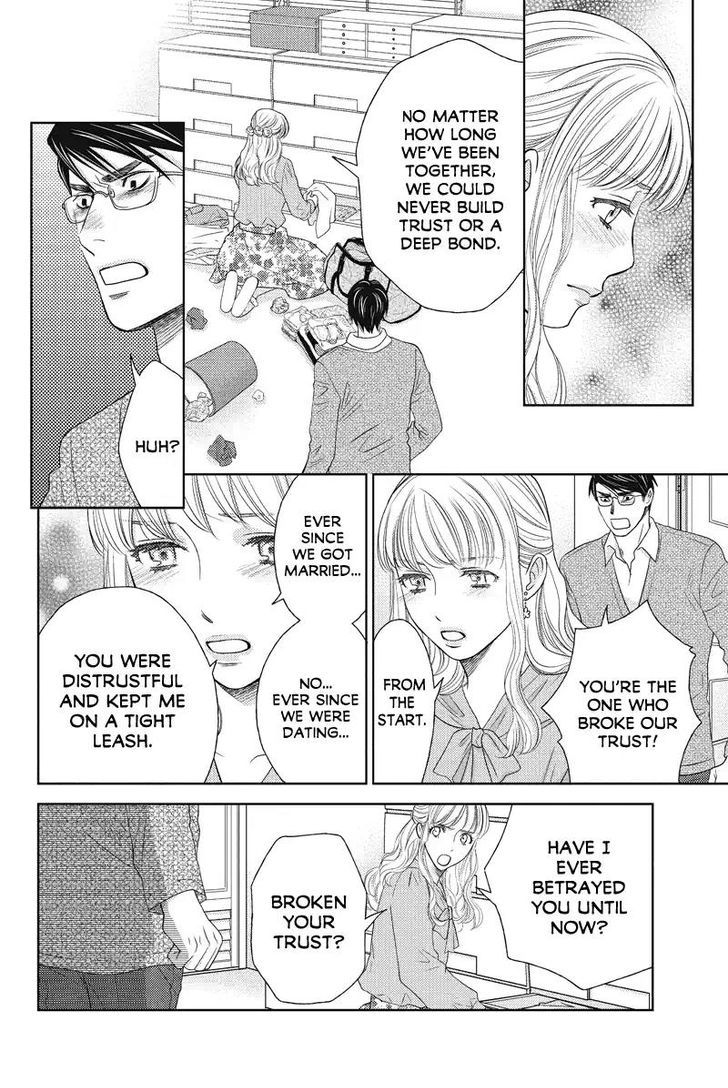 Holiday Love - Fuufukan Renai Chapter 49 page 4 - Chapter 49