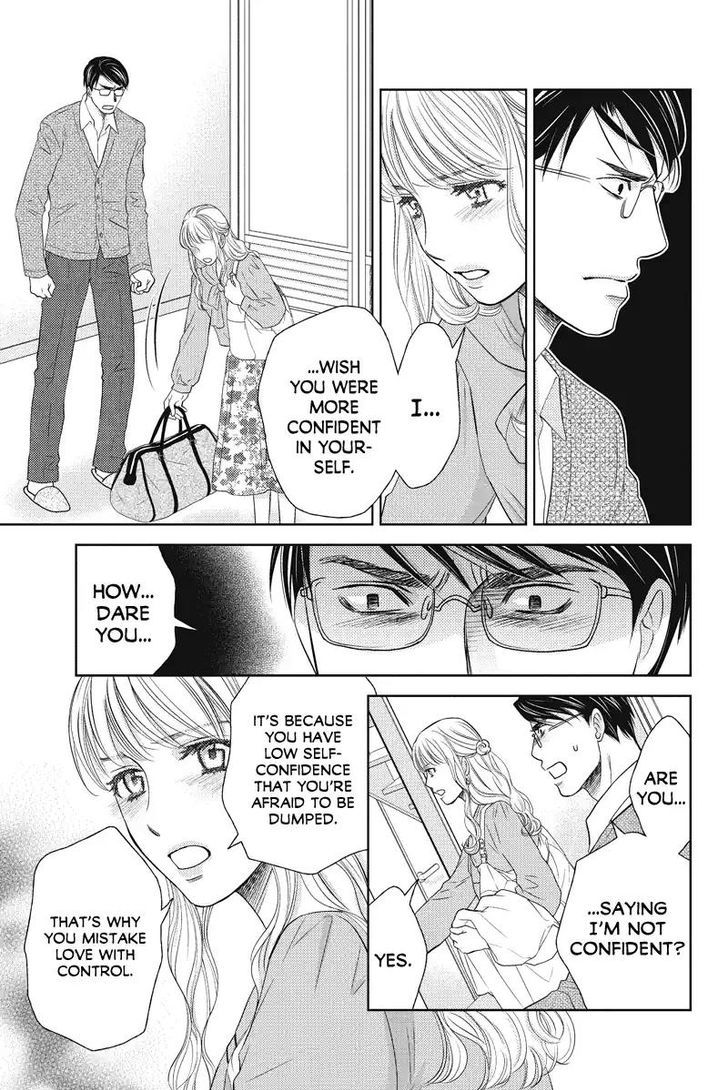 Holiday Love - Fuufukan Renai Chapter 49 page 5 - Chapter 49