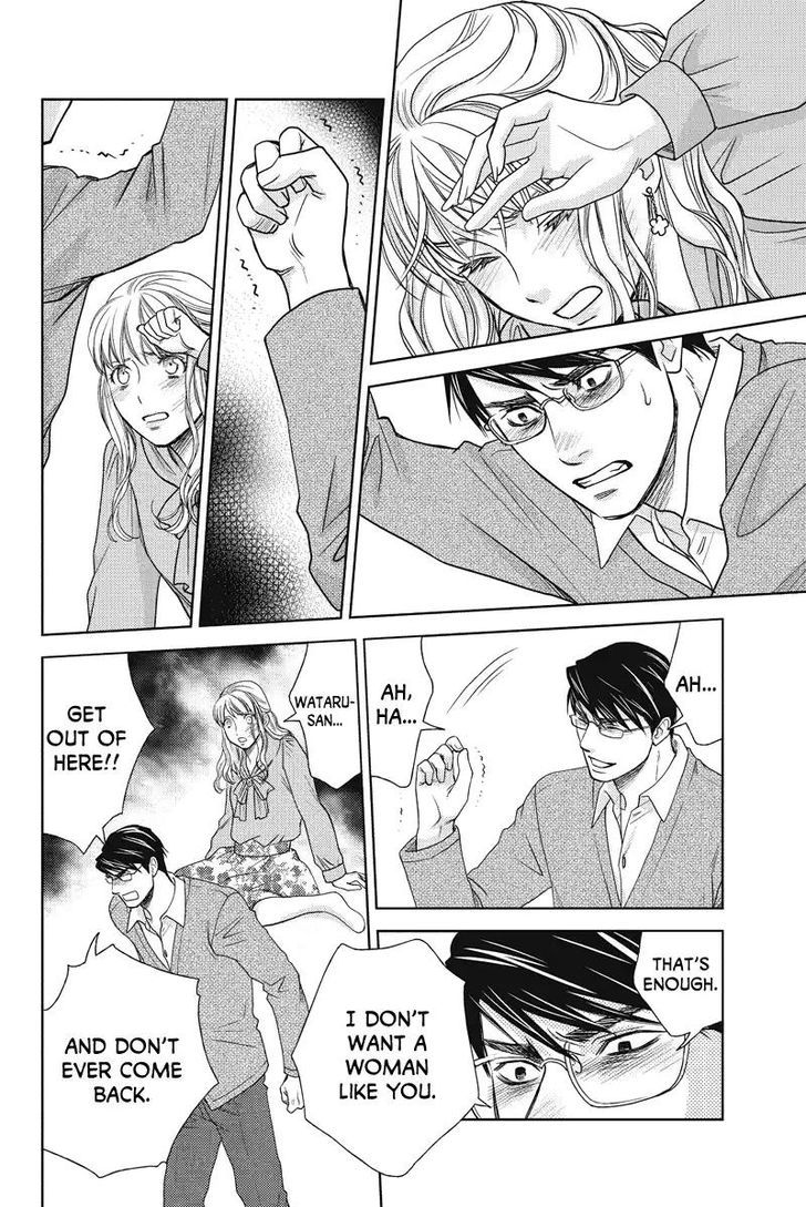 Holiday Love - Fuufukan Renai Chapter 49 page 8 - Chapter 49