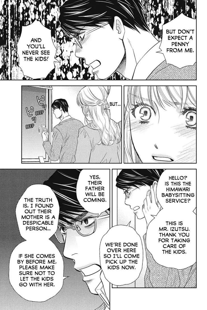 Holiday Love - Fuufukan Renai Chapter 49 page 9 - Chapter 49