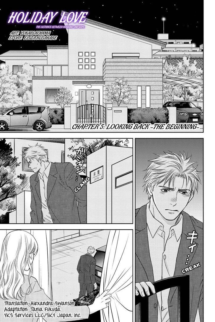 Holiday Love - Fuufukan Renai Chapter 5 page 1 - Chapter 5