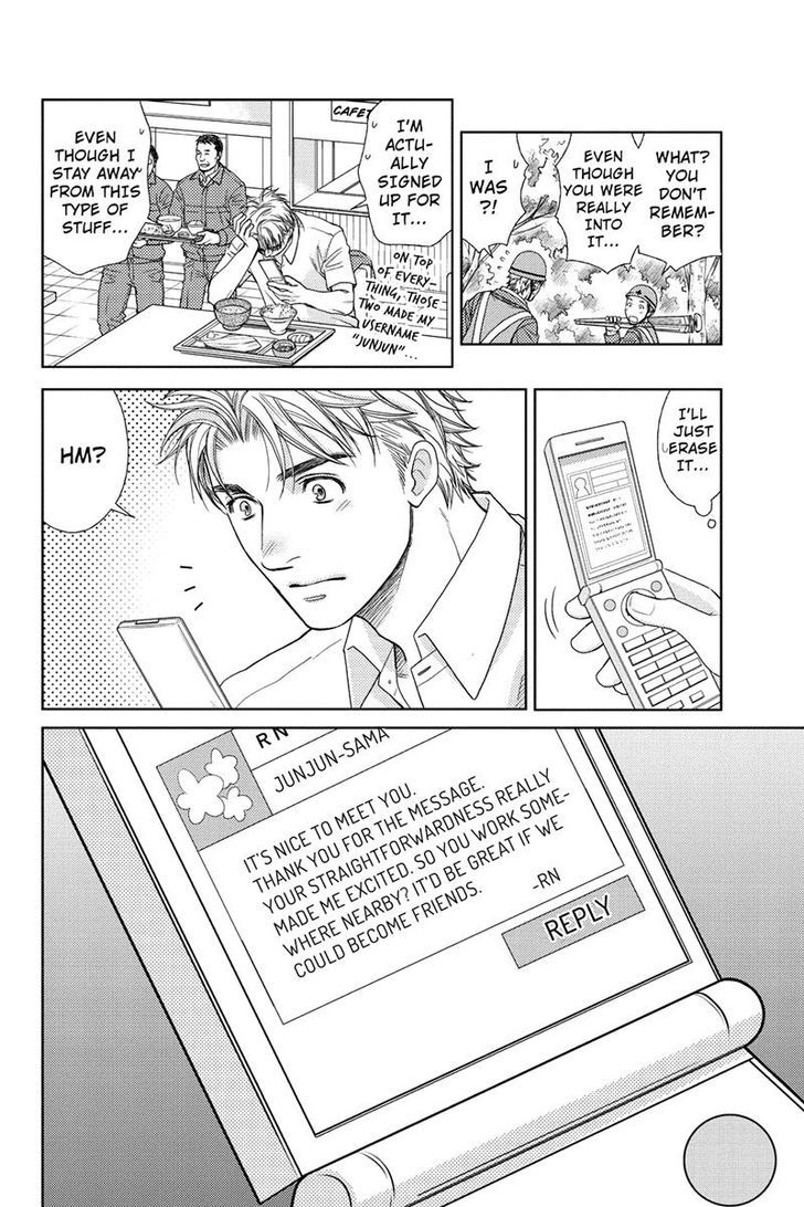 Holiday Love - Fuufukan Renai Chapter 5 page 10 - Chapter 5