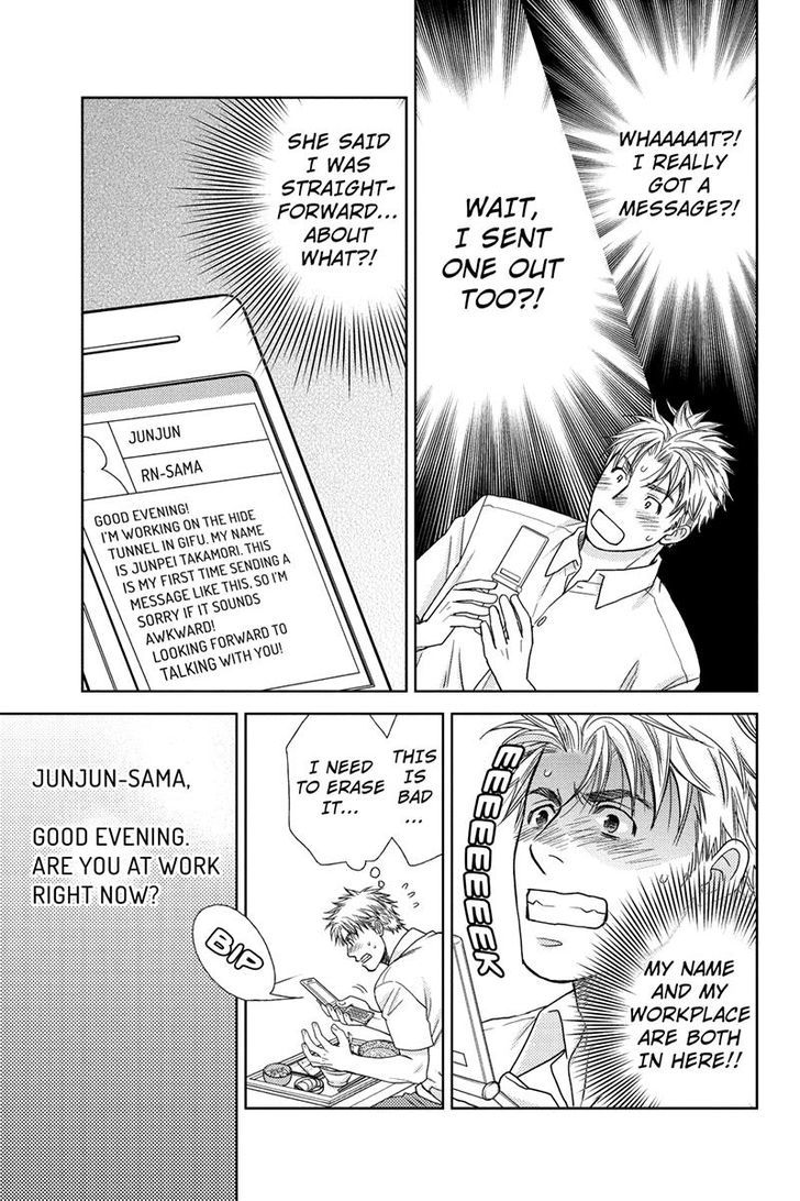 Holiday Love - Fuufukan Renai Chapter 5 page 11 - Chapter 5