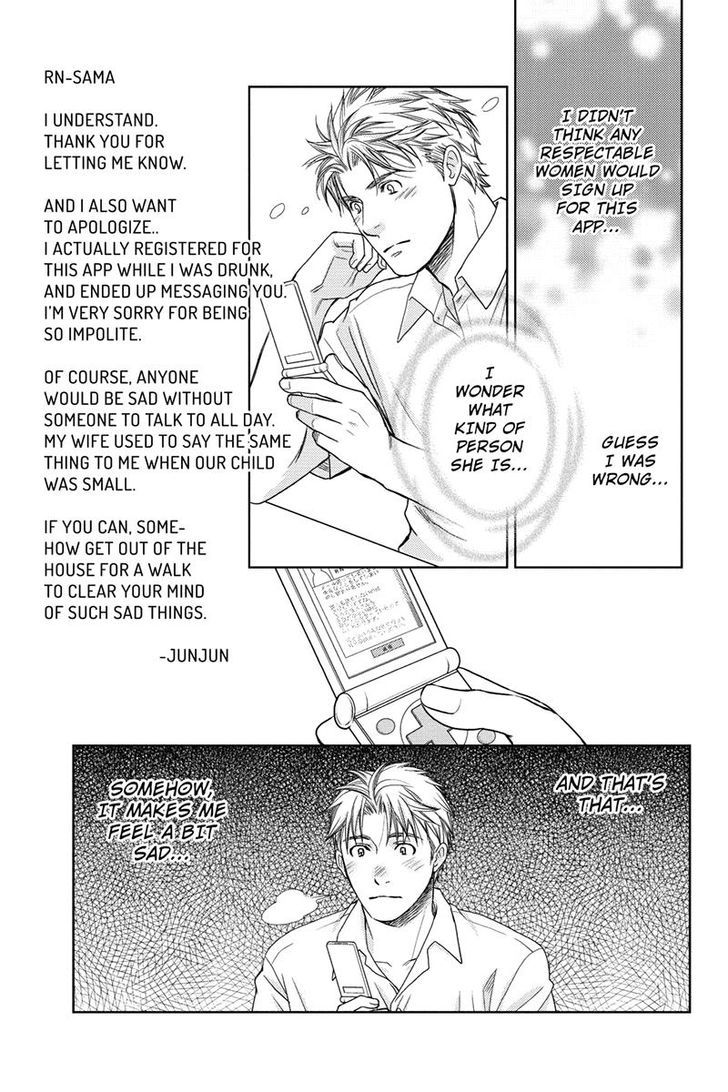 Holiday Love - Fuufukan Renai Chapter 5 page 13 - Chapter 5