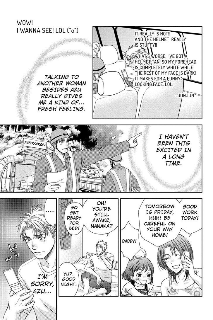 Holiday Love - Fuufukan Renai Chapter 5 page 15 - Chapter 5