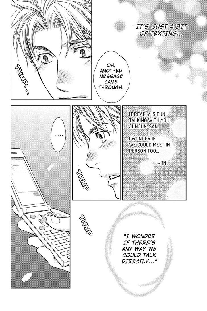 Holiday Love - Fuufukan Renai Chapter 5 page 16 - Chapter 5