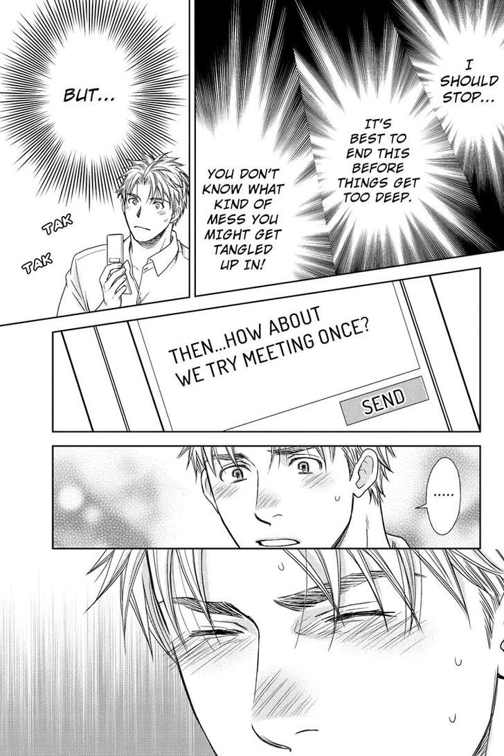 Holiday Love - Fuufukan Renai Chapter 5 page 17 - Chapter 5