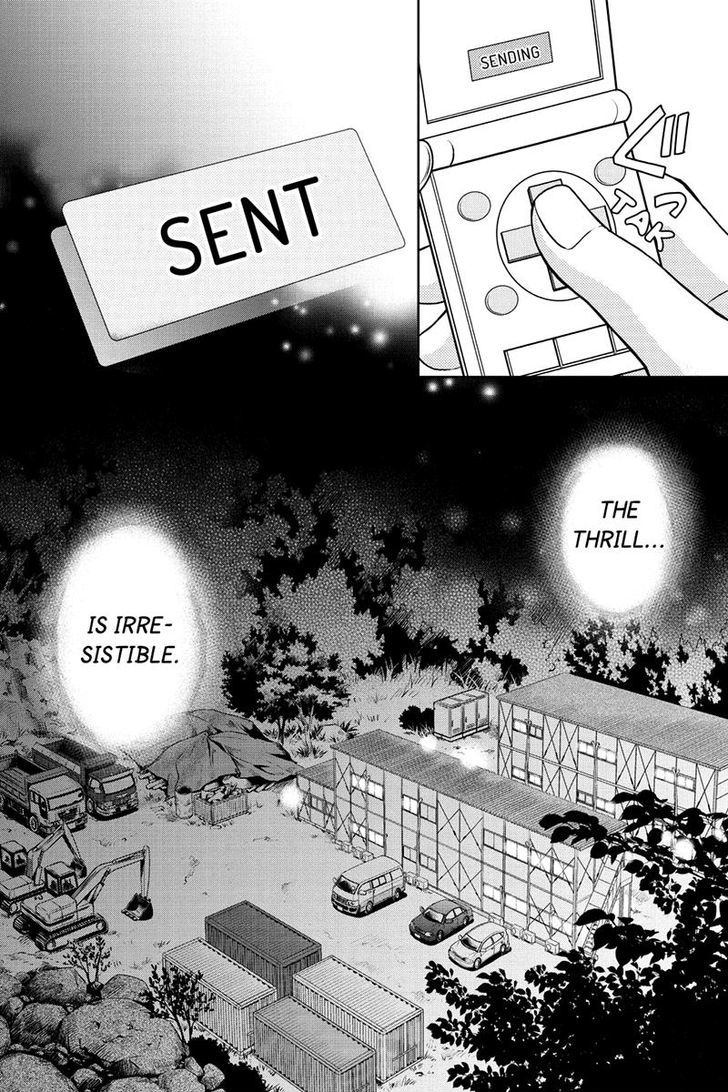 Holiday Love - Fuufukan Renai Chapter 5 page 18 - Chapter 5