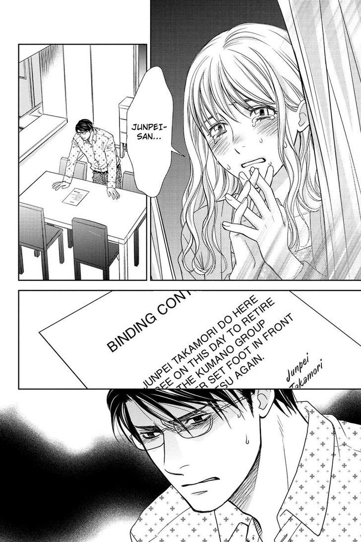 Holiday Love - Fuufukan Renai Chapter 5 page 2 - Chapter 5