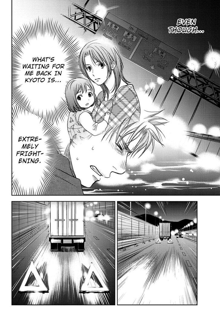Holiday Love - Fuufukan Renai Chapter 5 page 4 - Chapter 5