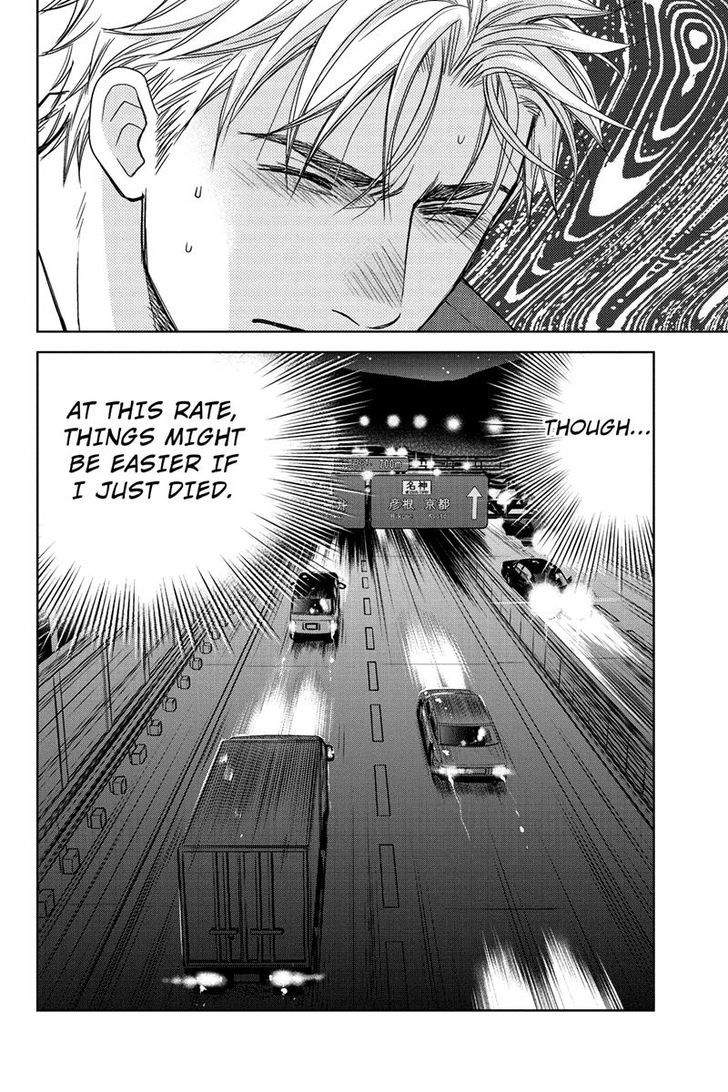 Holiday Love - Fuufukan Renai Chapter 5 page 6 - Chapter 5