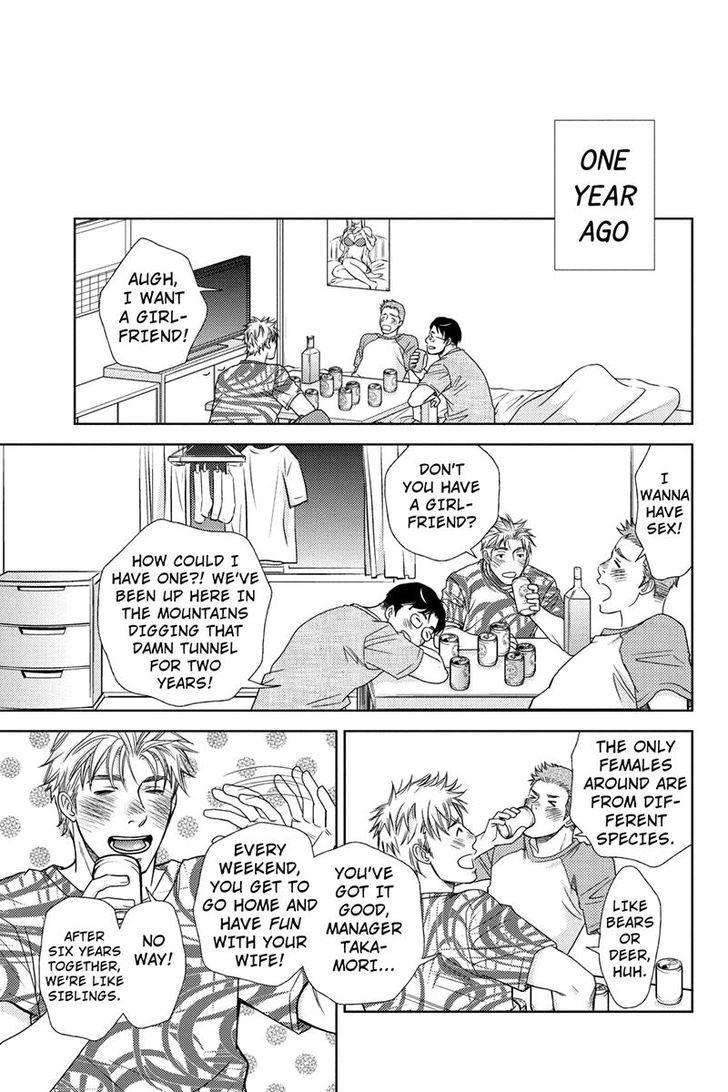 Holiday Love - Fuufukan Renai Chapter 5 page 7 - Chapter 5