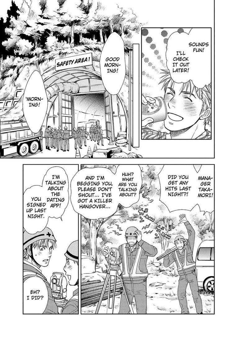 Holiday Love - Fuufukan Renai Chapter 5 page 9 - Chapter 5