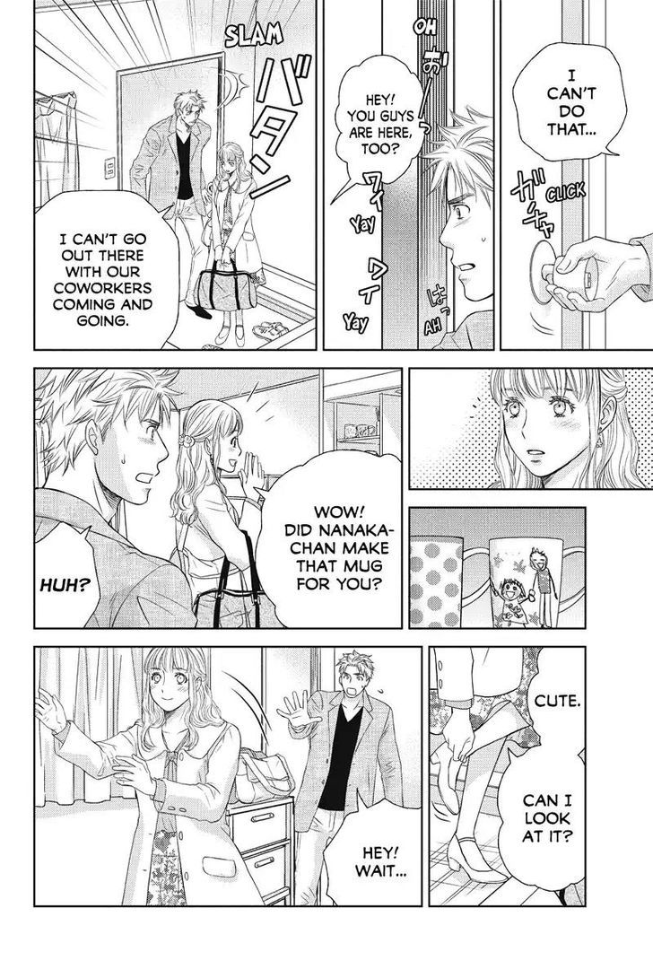Holiday Love - Fuufukan Renai Chapter 50 page 12 - Chapter 50