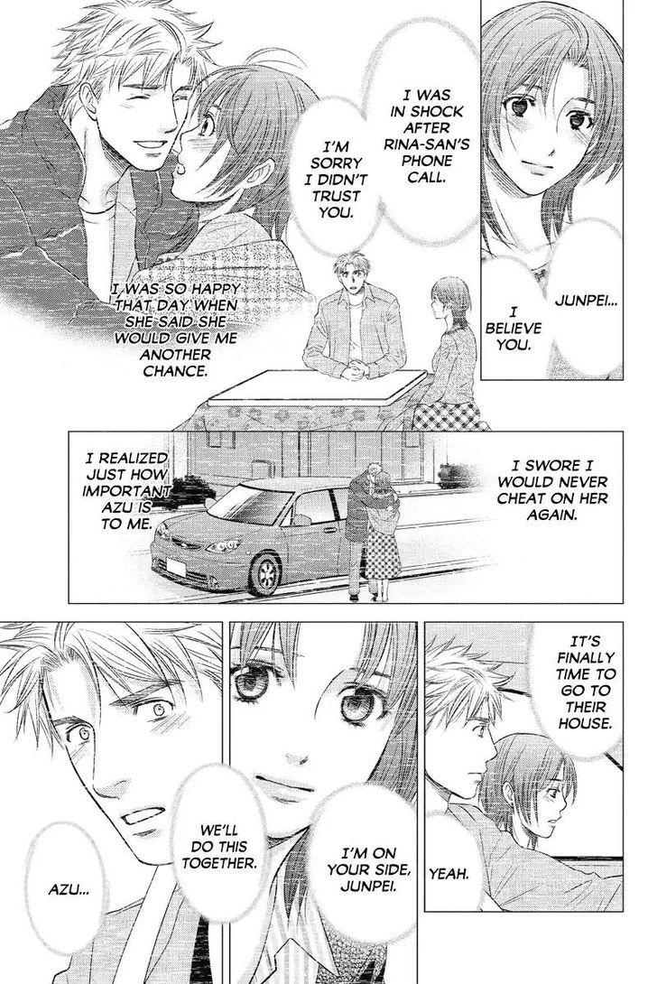 Holiday Love - Fuufukan Renai Chapter 50 page 3 - Chapter 50