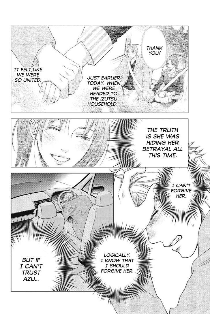 Holiday Love - Fuufukan Renai Chapter 50 page 4 - Chapter 50