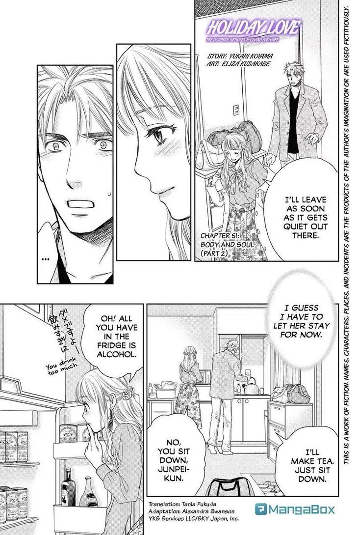 Holiday Love - Fuufukan Renai Chapter 51 page 1 - Chapter 51