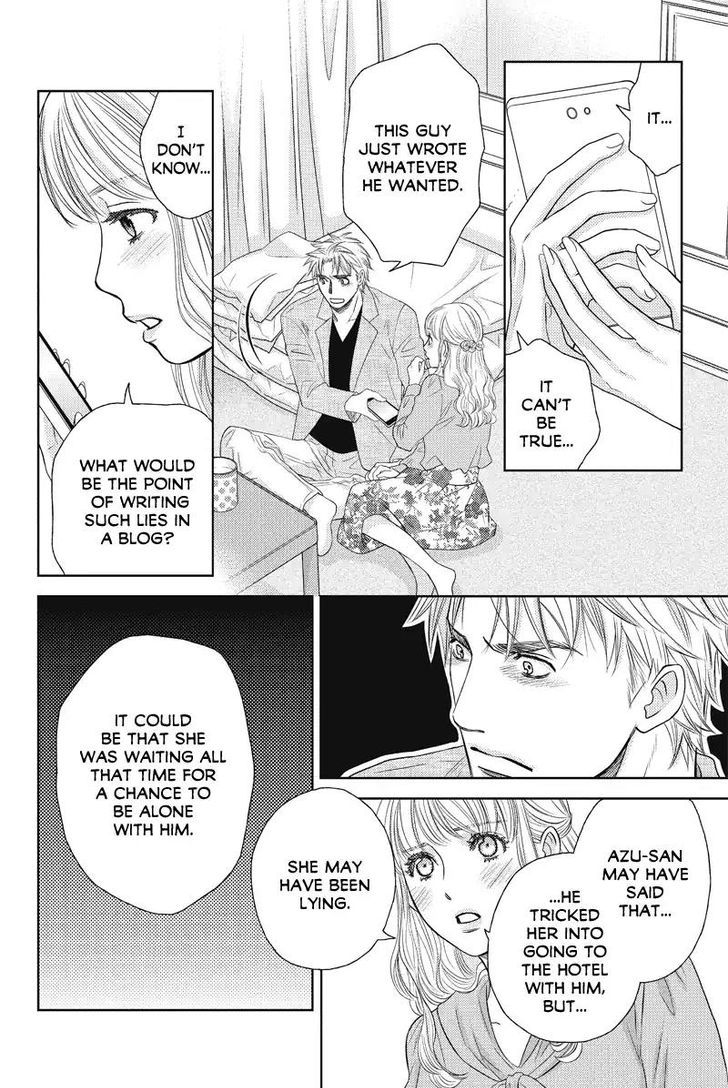 Holiday Love - Fuufukan Renai Chapter 51 page 10 - Chapter 51