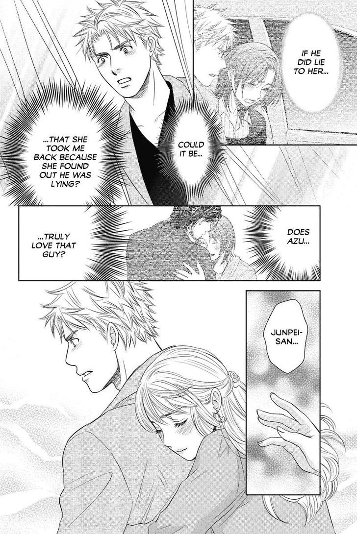 Holiday Love - Fuufukan Renai Chapter 51 page 12 - Chapter 51
